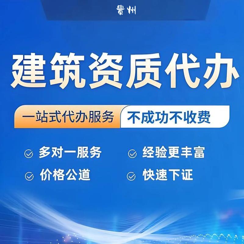 建筑企业管理：构建智慧大厦