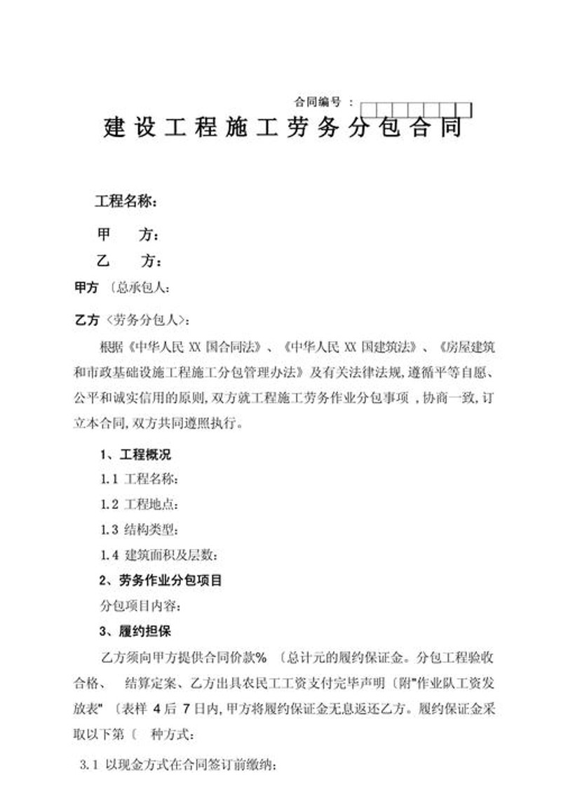 警惕！安全生产许可证管理新变动对企业的影响