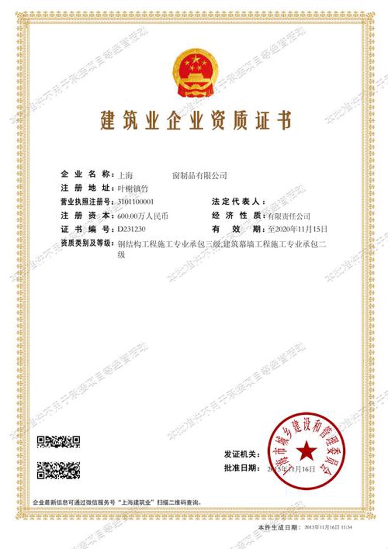 建筑企业管理:如何构建高效团队?